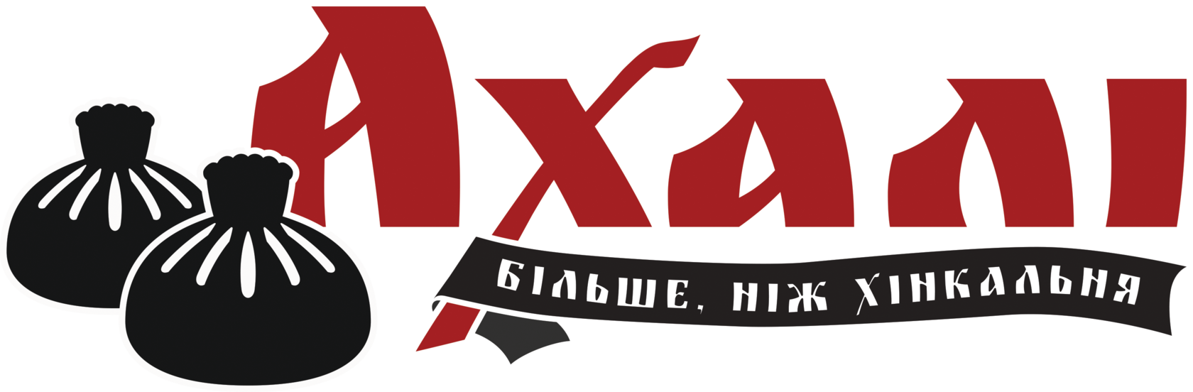 Akhali, Bilʹshe Nizh Khinkalʹnya logo