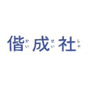 logo